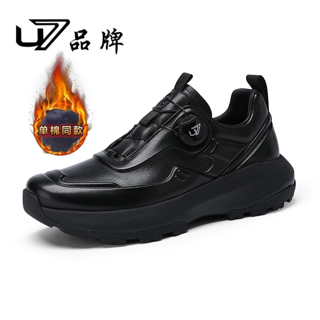 U7品牌男鞋 头层牛皮 有单鞋 有棉鞋百搭轻奢透气男士运动休闲鞋
