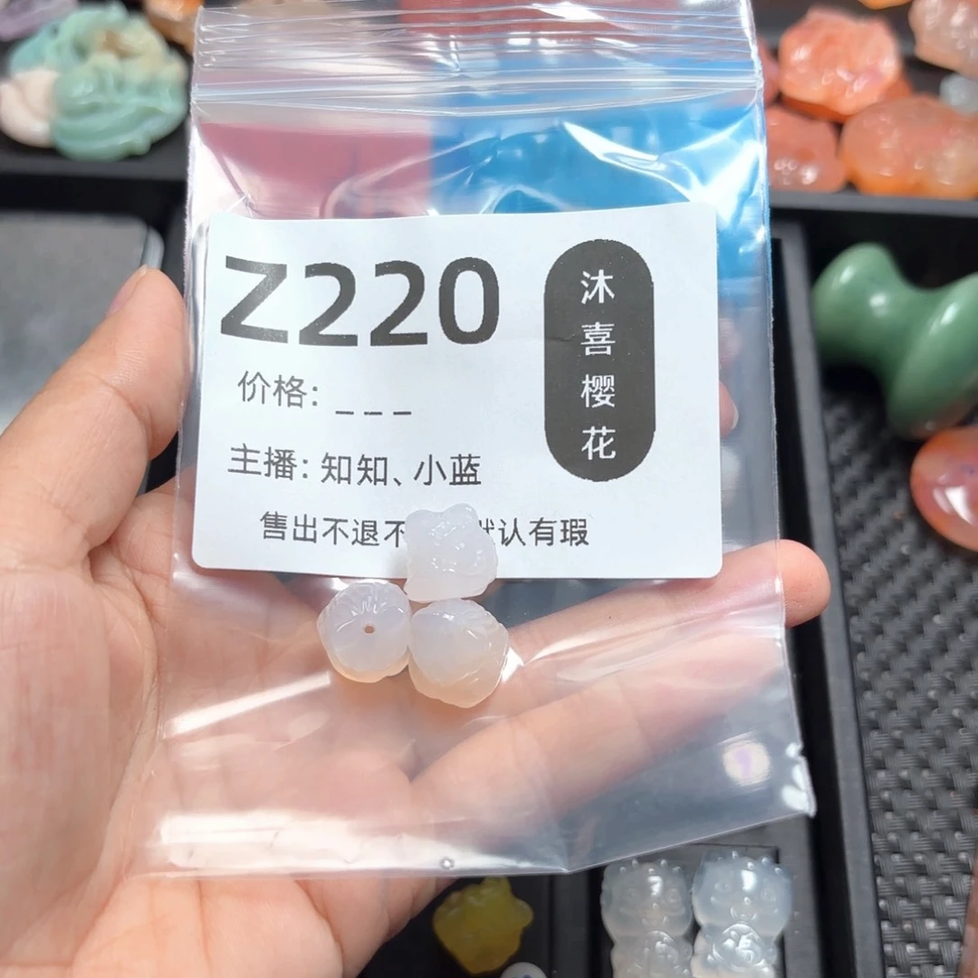 玛瑙/玉髓颈饰未镶嵌妙***鲨