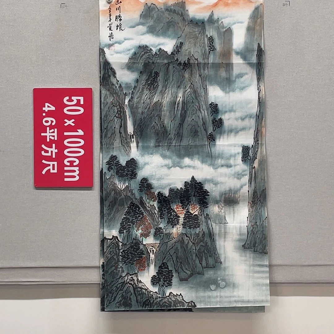 国画山水画作品欣赏51