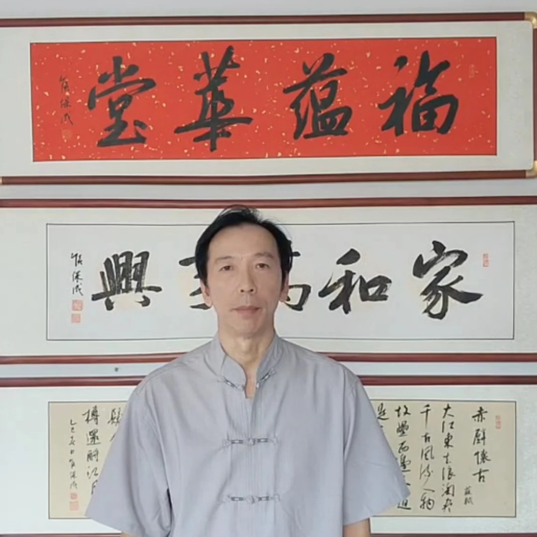 手写欧楷已装裱《鸿业腾飞》书法作品办公室客厅书房卧室