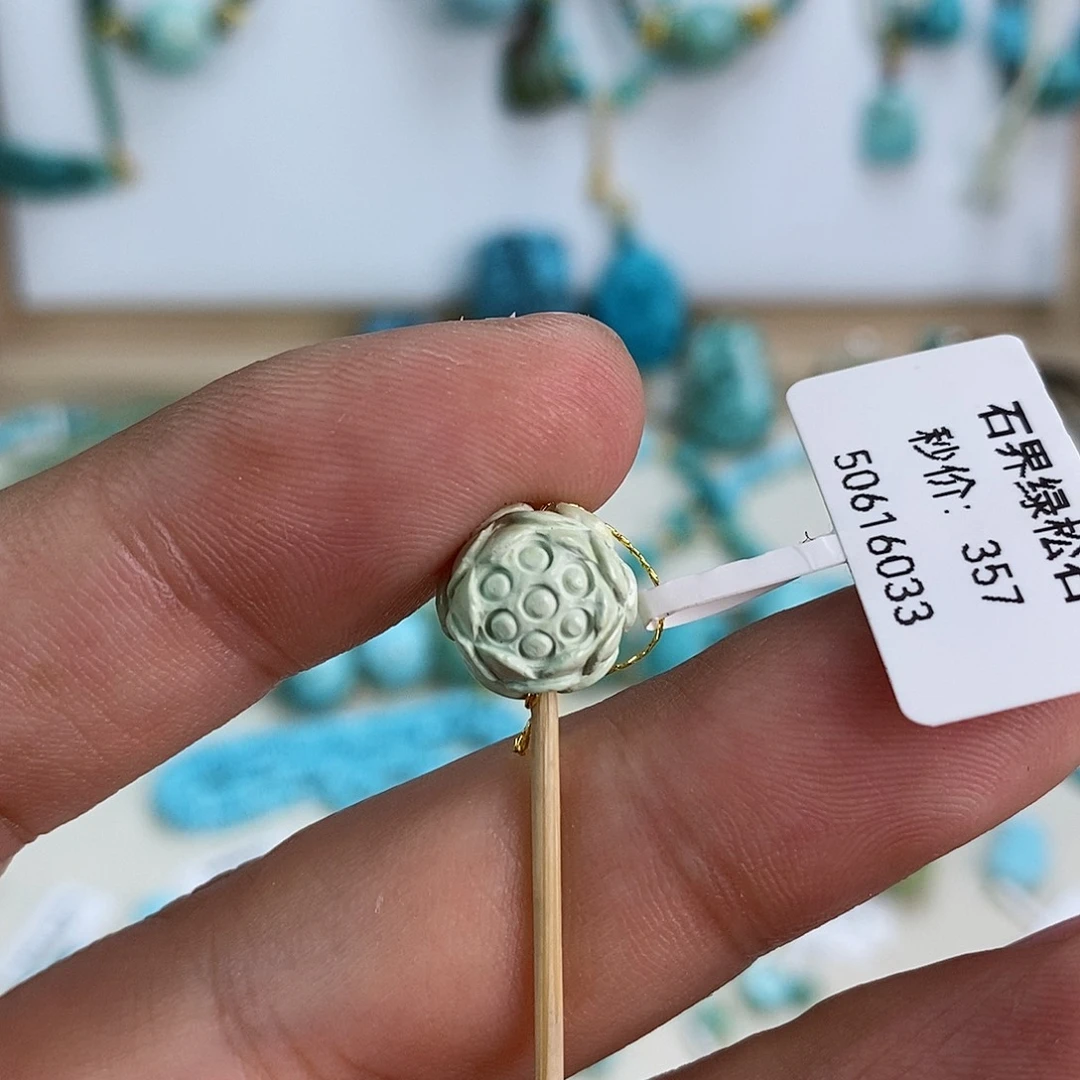 未镶嵌绿松石珠宝奇石