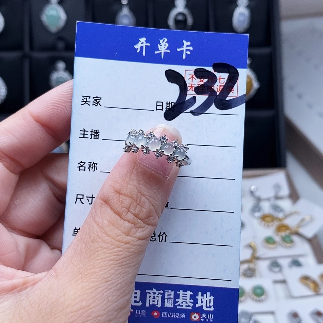 翡翠未镶嵌戒指戒指