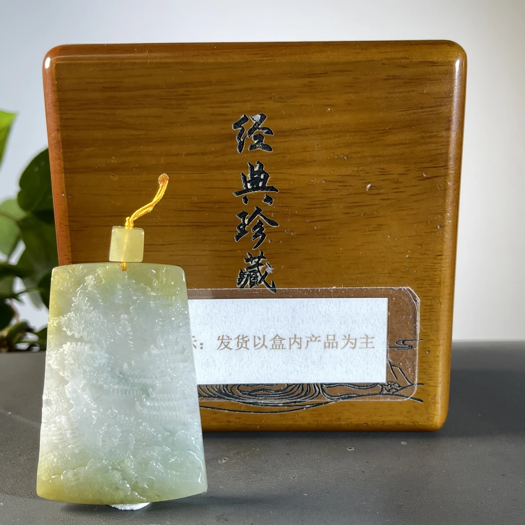 JCA24-266 H 天然缅甸A货翡翠