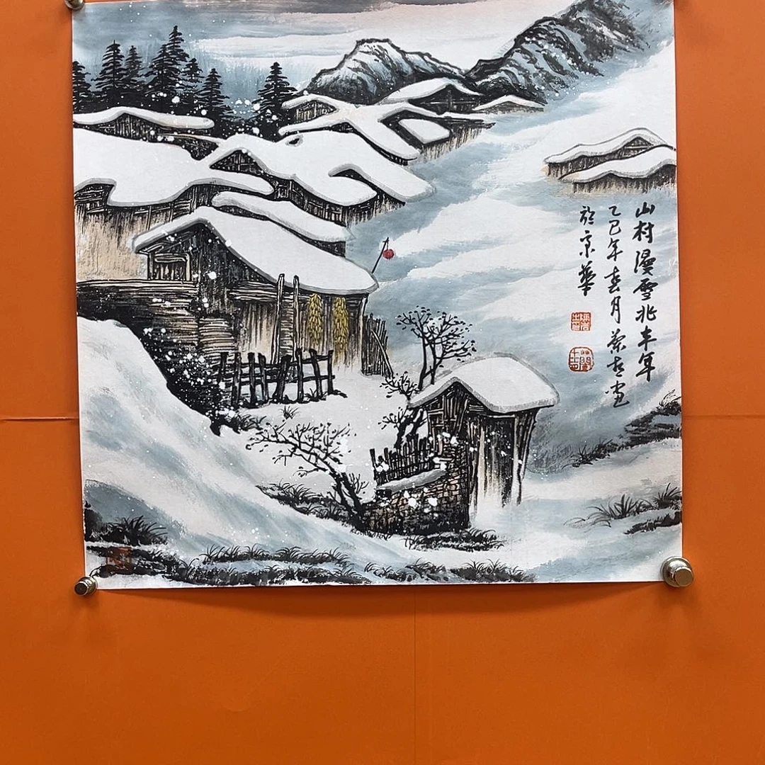 国画艺术家 真人11111111