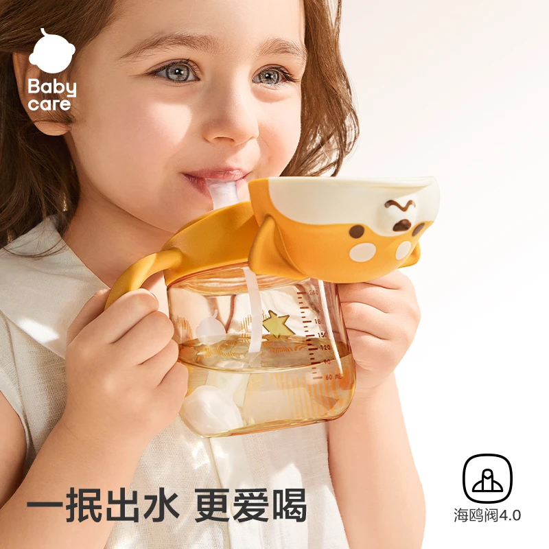 babycare柴犬学饮杯ppsu婴儿喝水杯奶瓶防呛学习喝水神器饮水杯