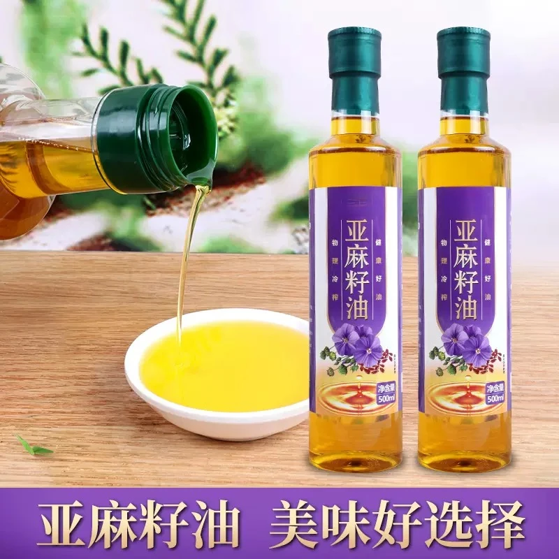 【以油养肤】有机亚麻籽油冷榨一级食用油.