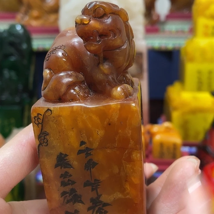 寿山石印石篆刻印章引首章闲章姓名章生日礼物
