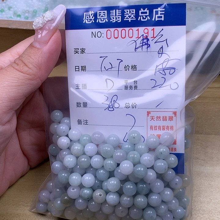 佛***酱未镶嵌手链翡翠翡翠