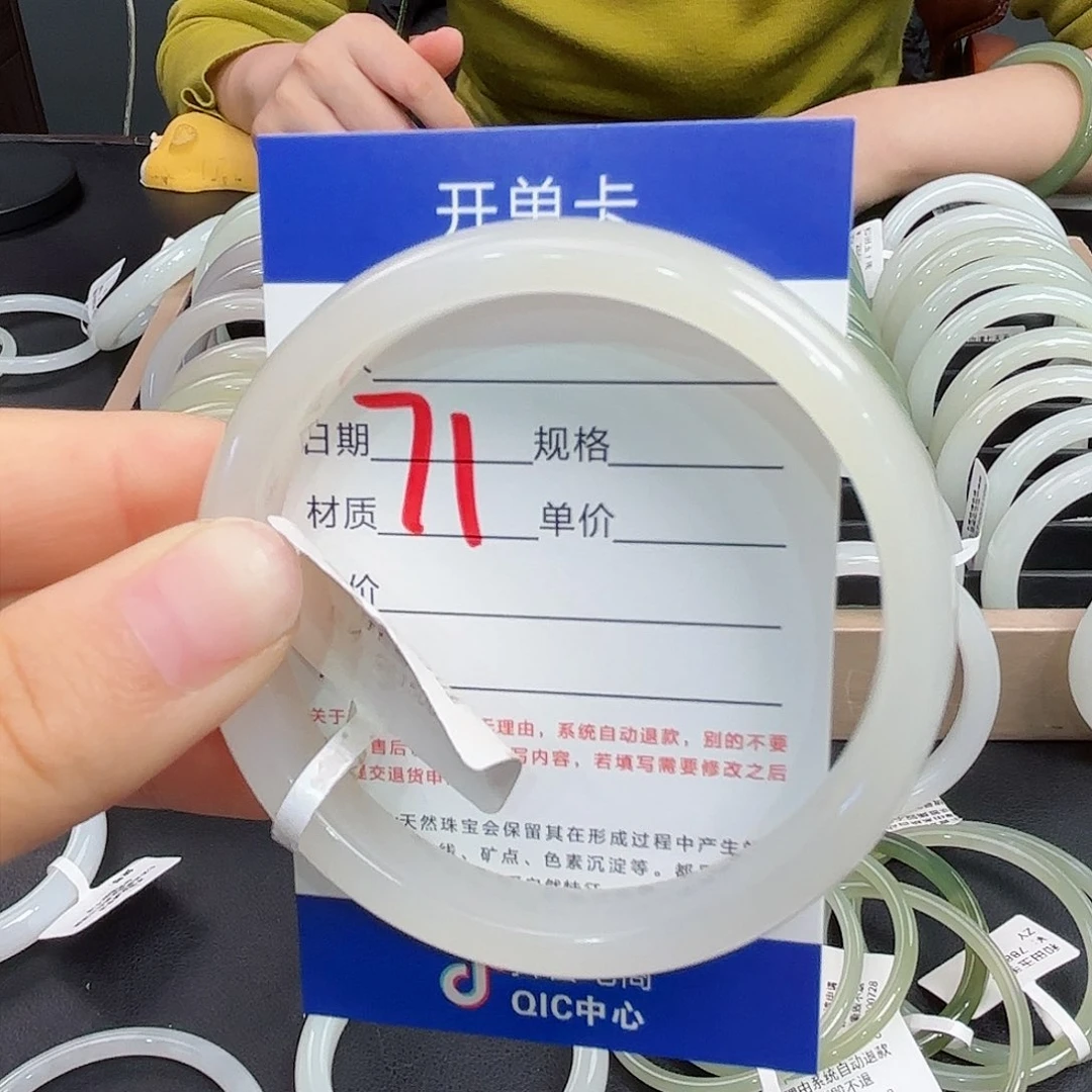 未镶嵌手镯和田玉小*周