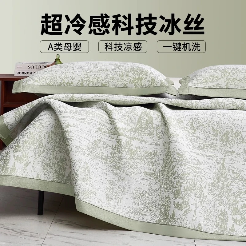 凉席冰丝席夏天专用a类母婴级床笠凉席家用冰凉夏季款空调软席子