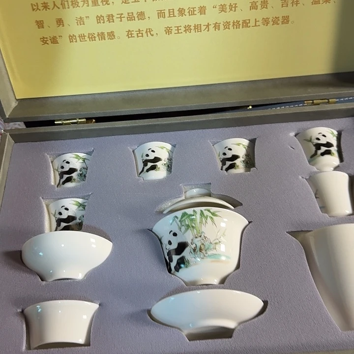 孤品茶具套装等等等