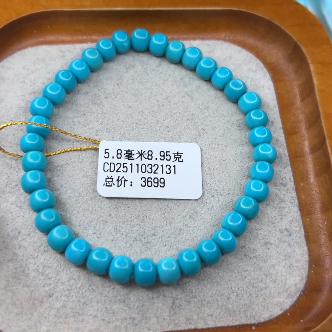 绿松石未镶嵌珠宝半成品