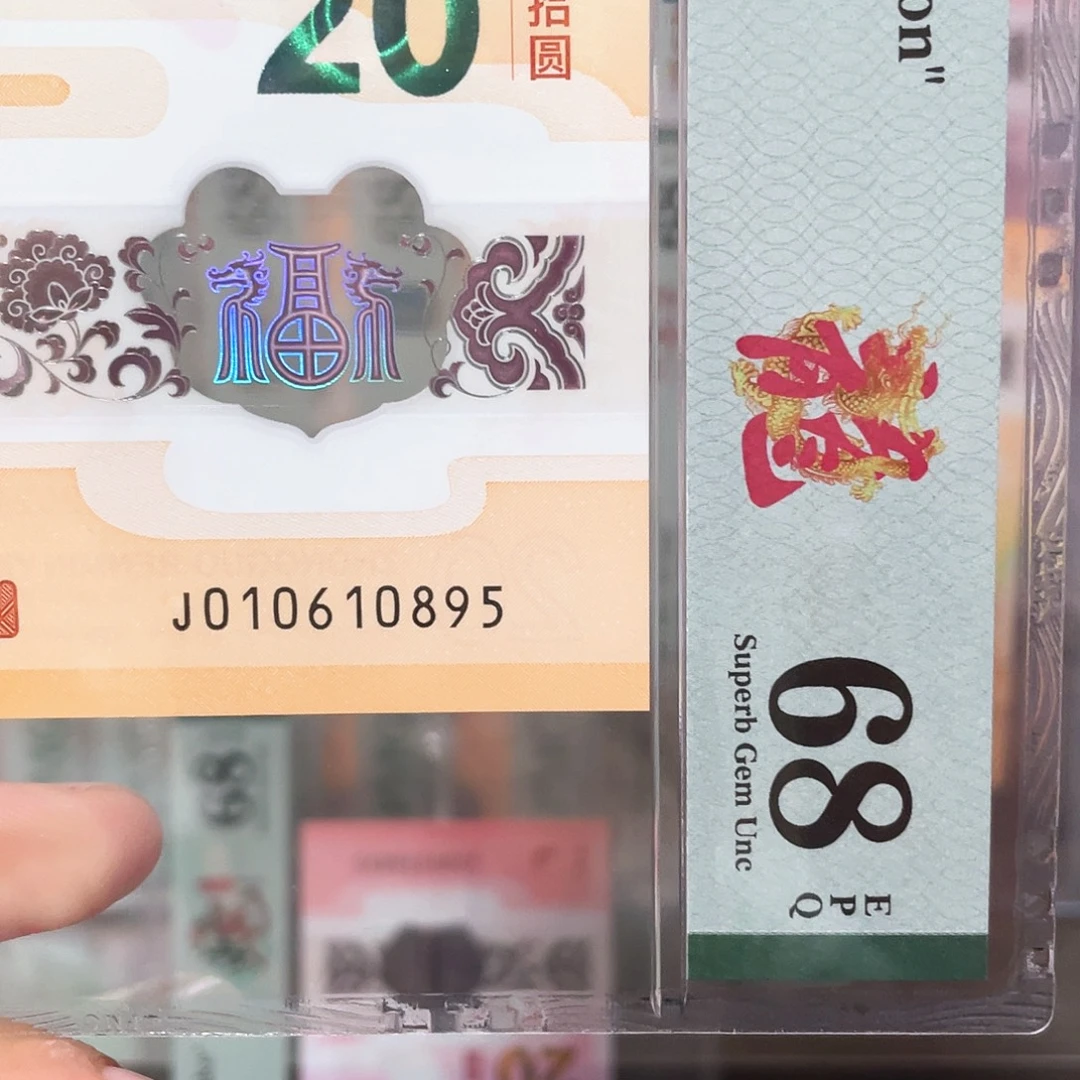 塑料0168倒置  68  010610895