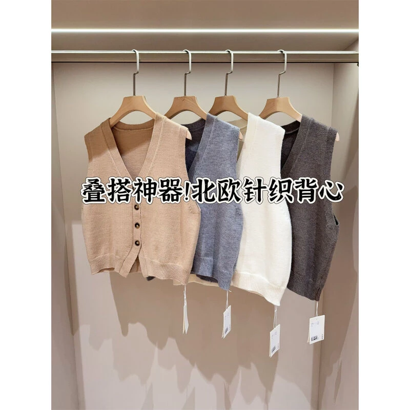 北欧单!叠搭神器!羊毛针织纯色马甲女