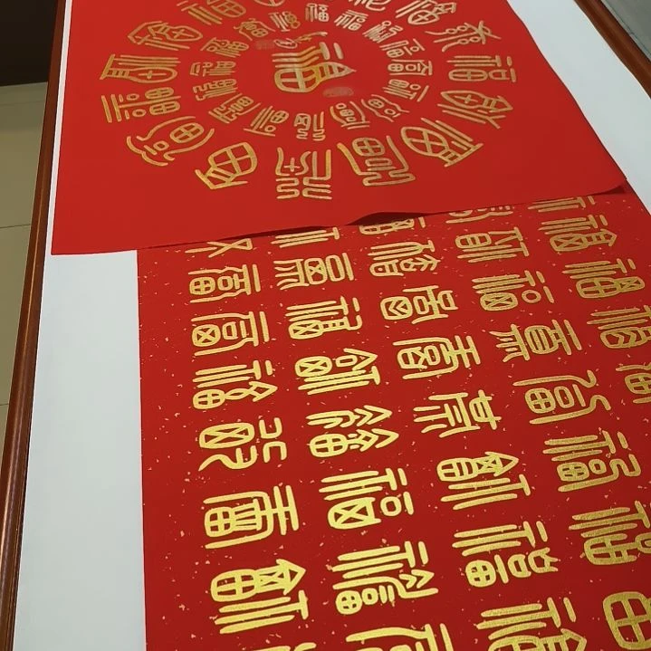 书法金*?世国艼世艼世