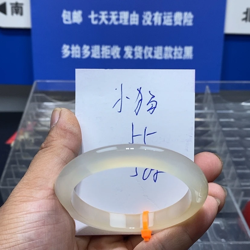 【闪购商品】玛瑙/玉髓手镯未镶嵌小****?