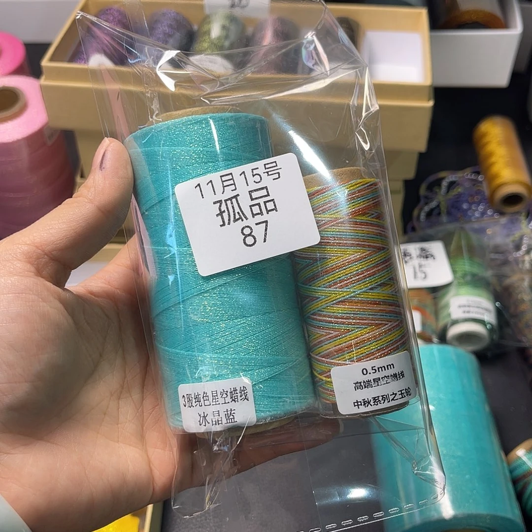 孤品87号清样看图发货