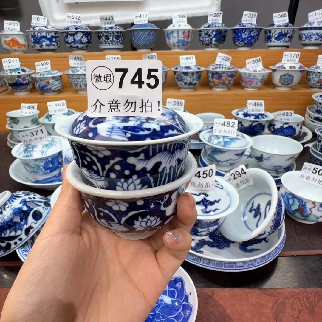 平***～微瑕景德镇陶瓷杯子