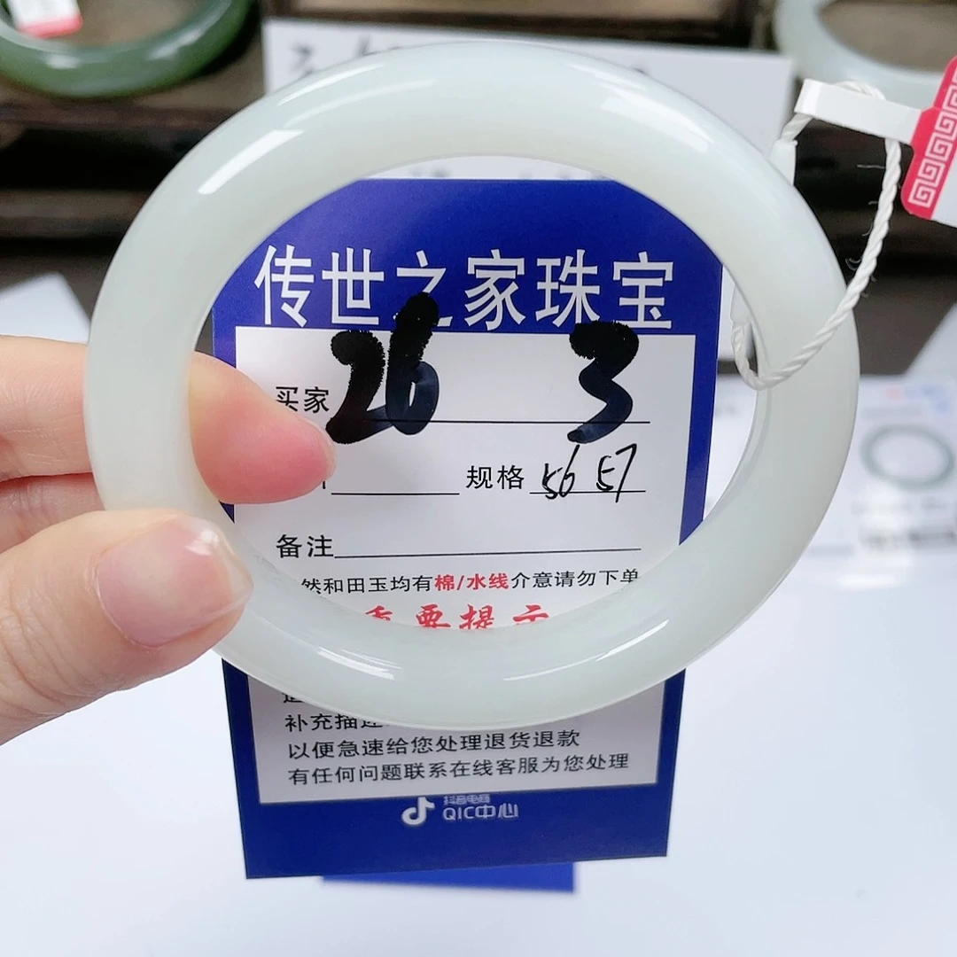 【闪购商品】未镶嵌手镯和田玉