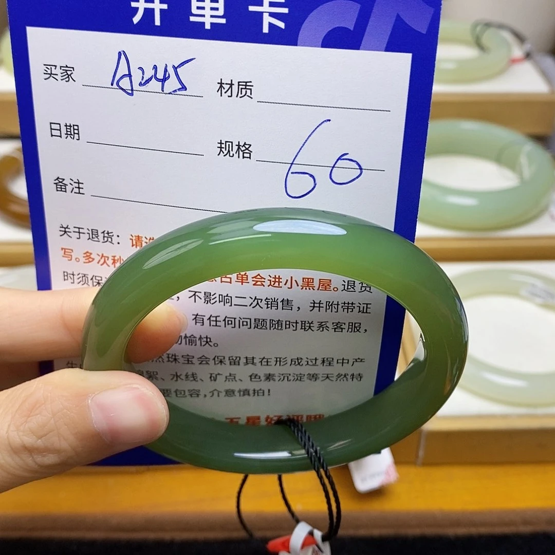 未镶嵌手镯和田玉花**子   sy