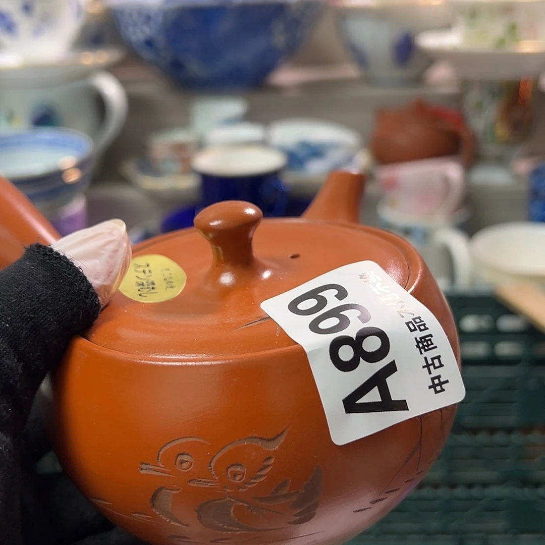 走*瓷器㊗️㊗️㊗️㊗️㊗️㊗️