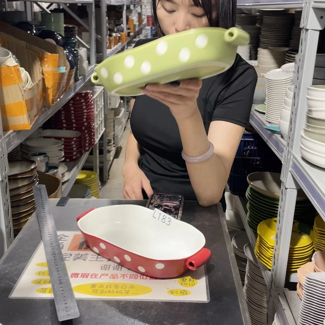 杯183             1红1绿