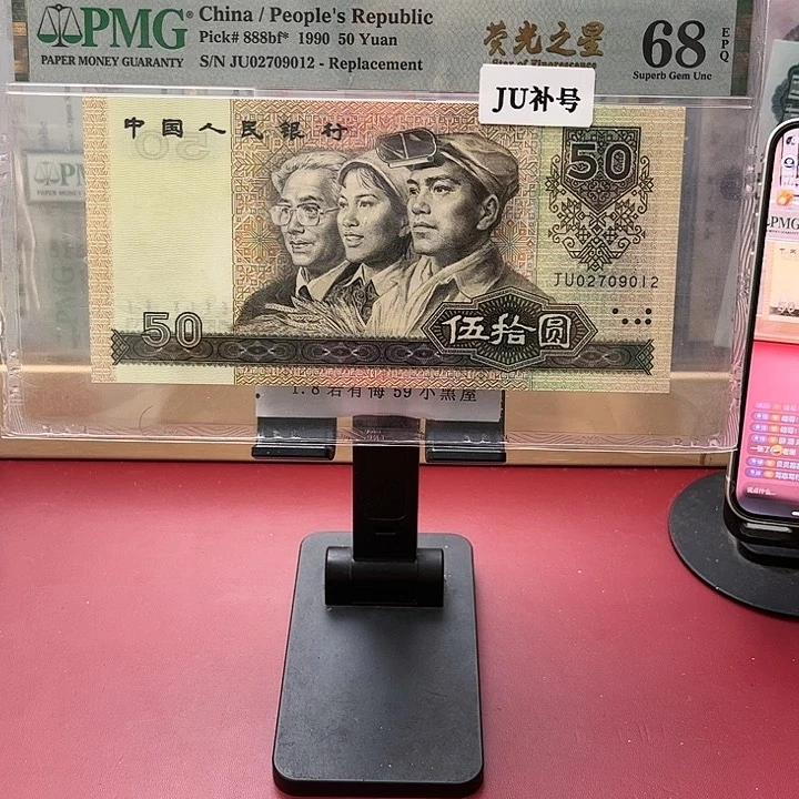 【闪购商品】68分扣扣济南的老铁莫拉塔