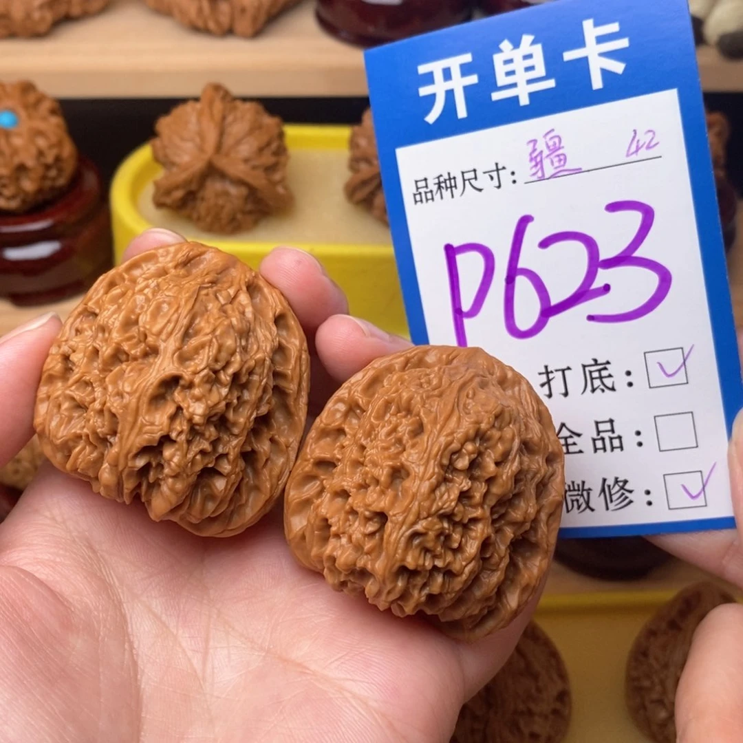 把件文玩核桃南疆42