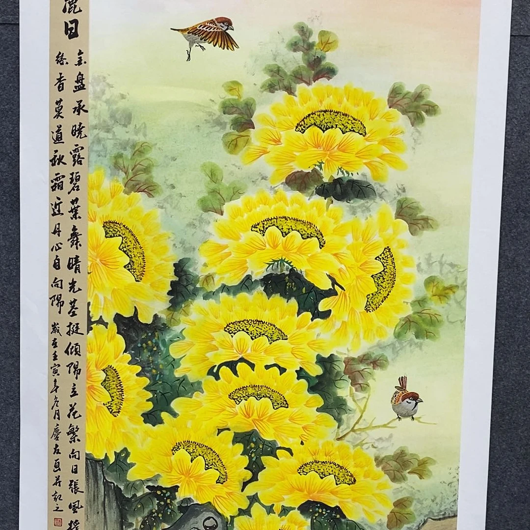恭喜发财福福福福