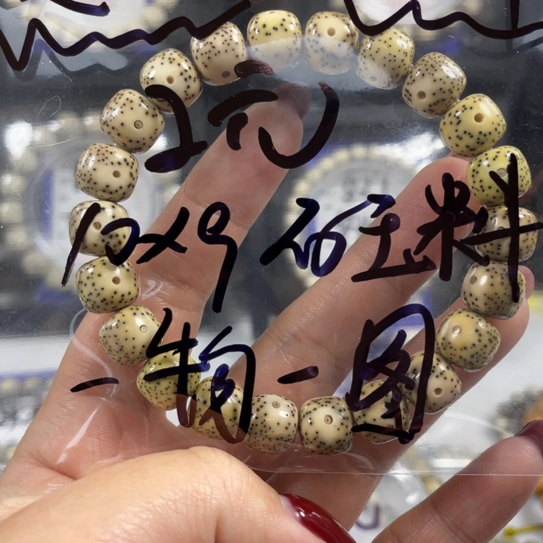 星月菩提手串星月