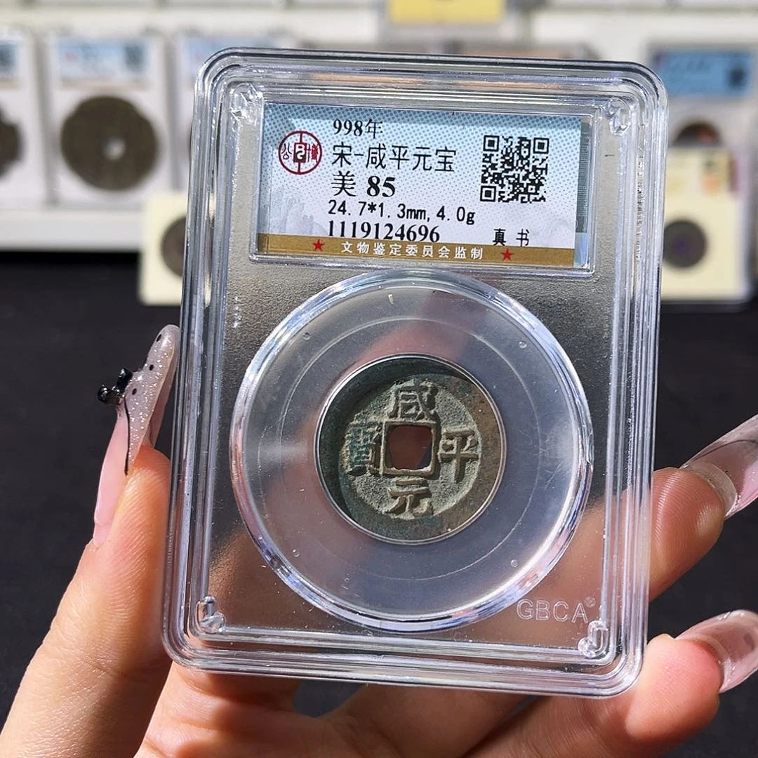 铜小徐福利咸平4696