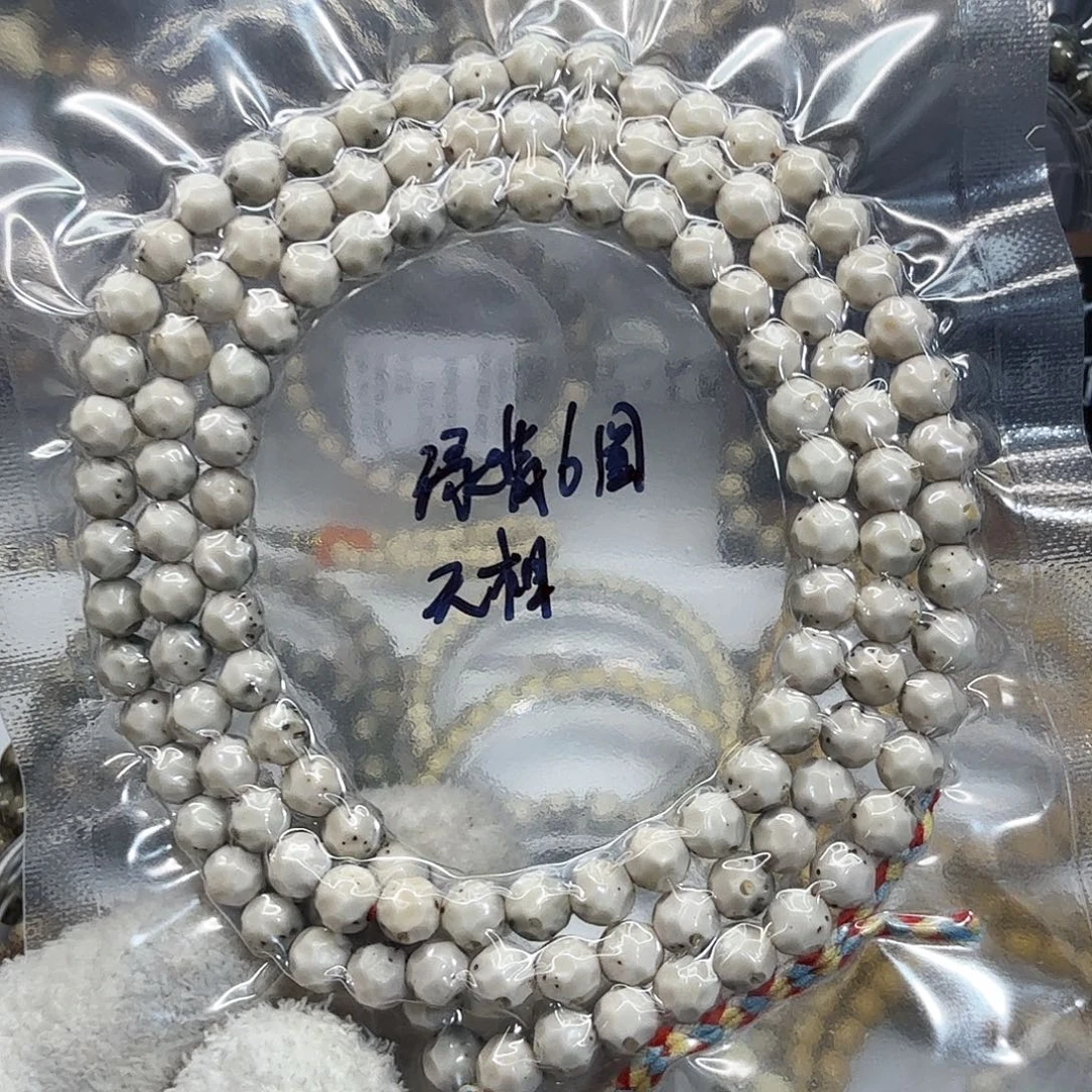 H***6吊坠星月菩提6圆珠108