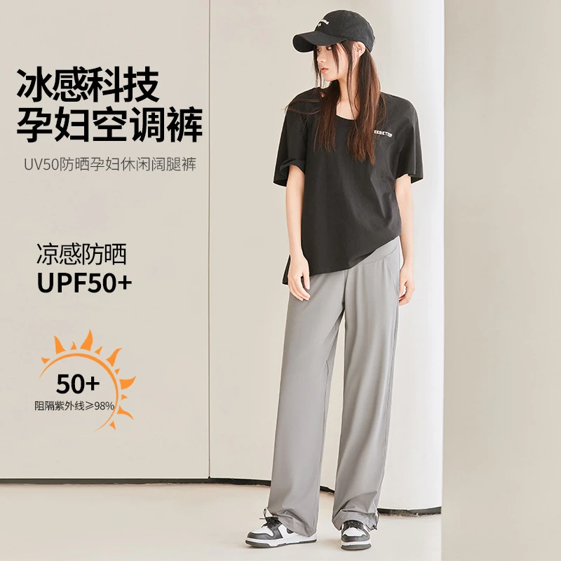 孕妇裤休闲裤外穿宽松裤女春夏款薄款孕妇裤孕妇阔腿裤休闲裤