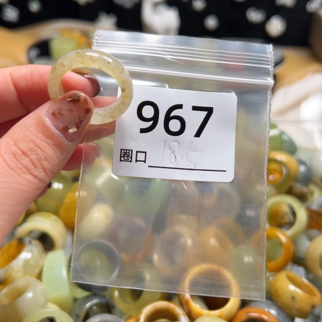 囡***x蛇纹石玉未镶嵌戒指