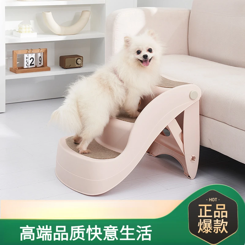 狗狗楼梯折叠上床沙发梯子小型犬猫塑料防滑爬高台阶宠物折叠爬梯