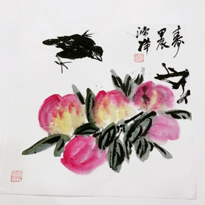 【闪购商品】一二三四五六七八九