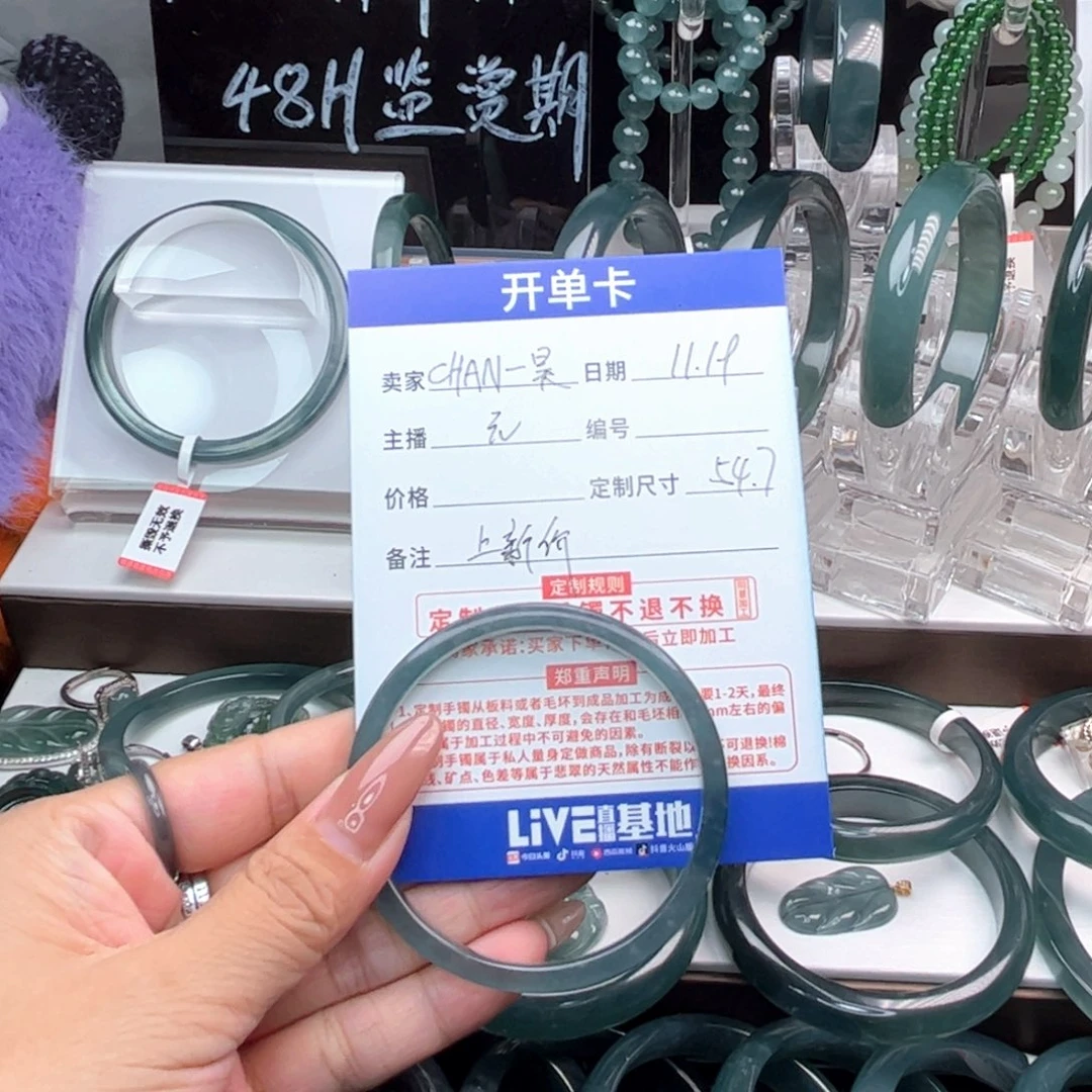 未镶嵌手镯翡翠C****昊翡翠（福利款不退不换）