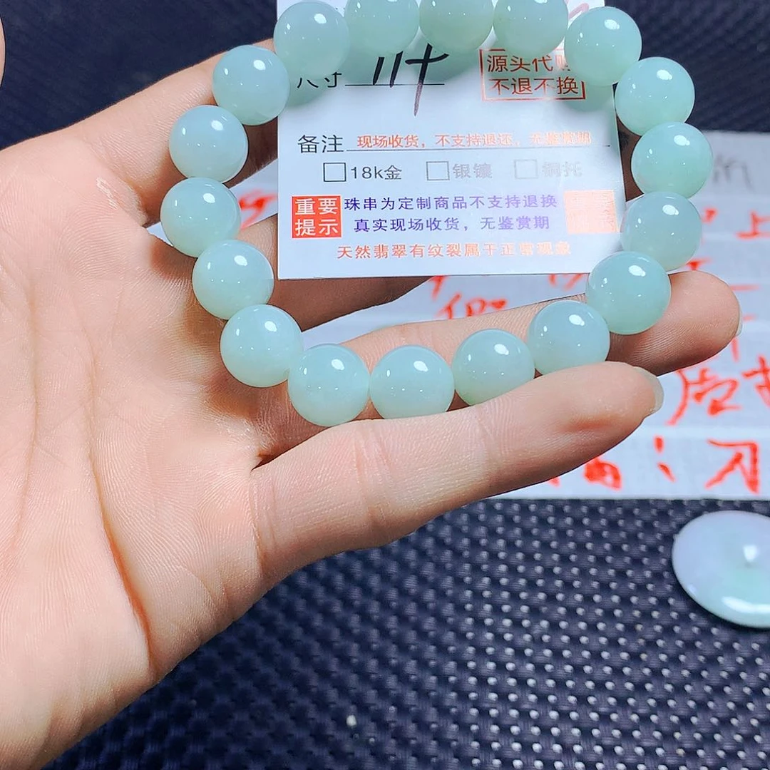未镶嵌手链翡翠霜**伤天然翡翠