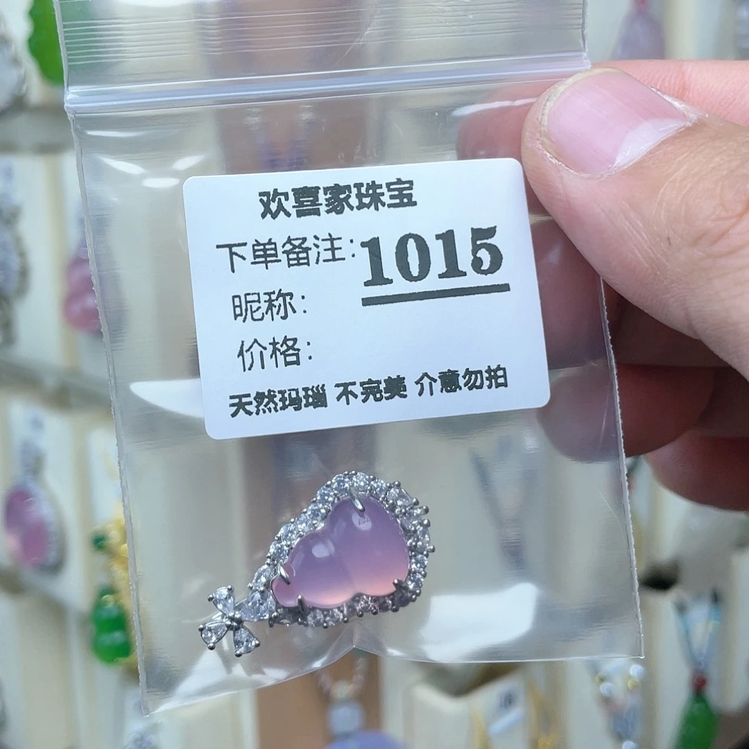 玛瑙/玉髓颈饰合金w*粥