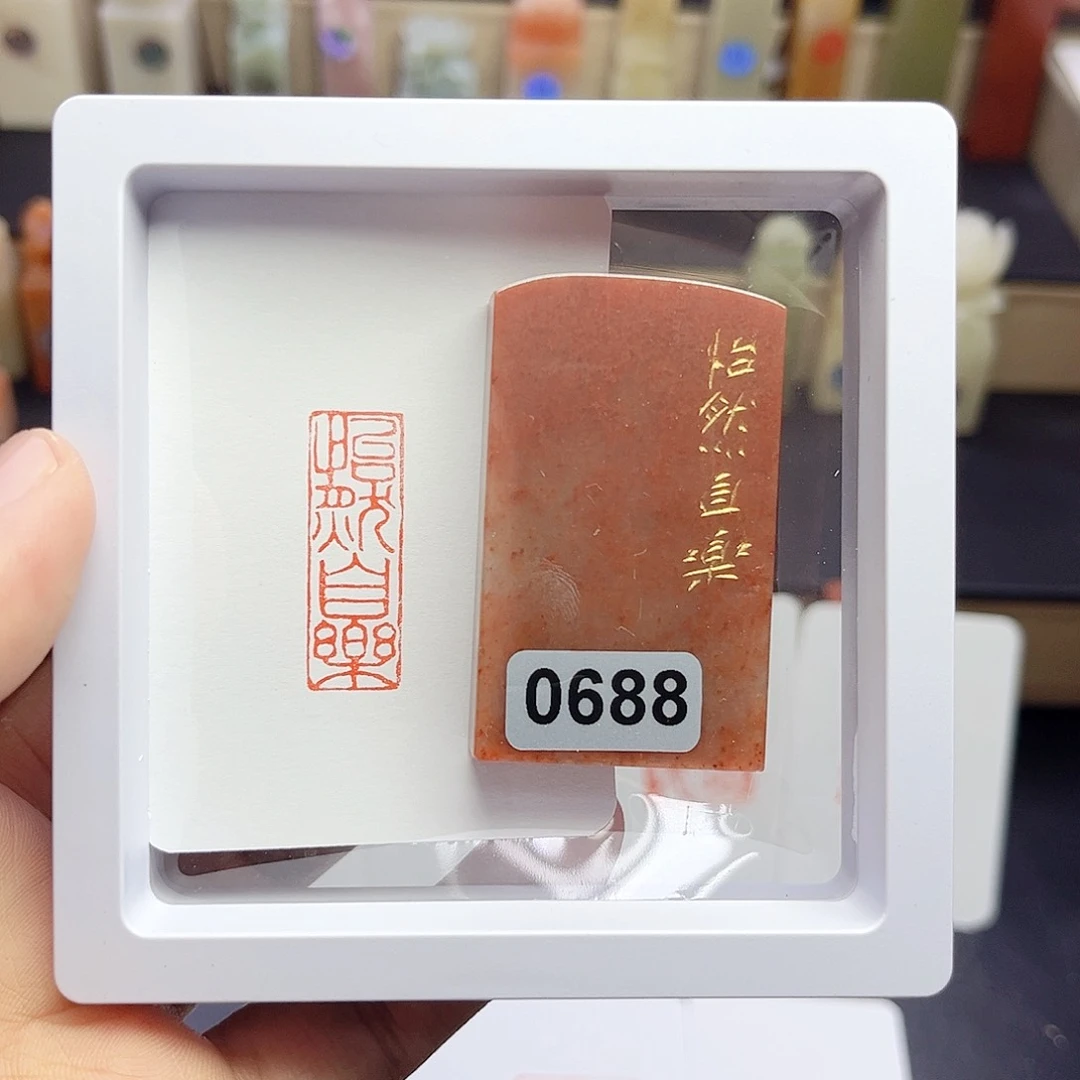 寿山石印石怡然自乐 1×3