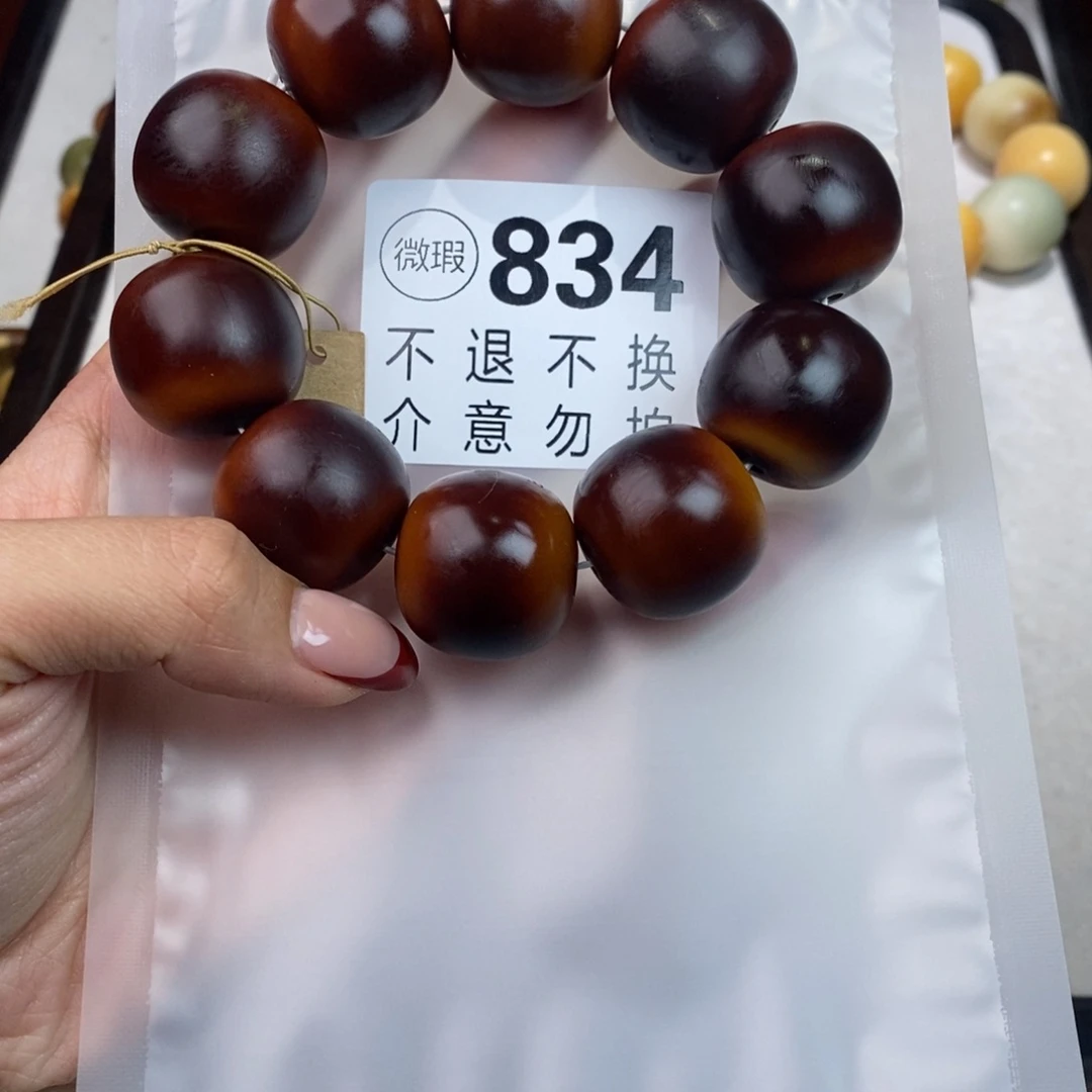 白玉菩提手串蠲**痼834瑕疵不退不换