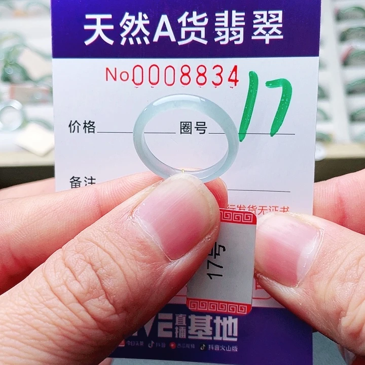 翡翠未镶嵌戒指天然A货翡翠戒指