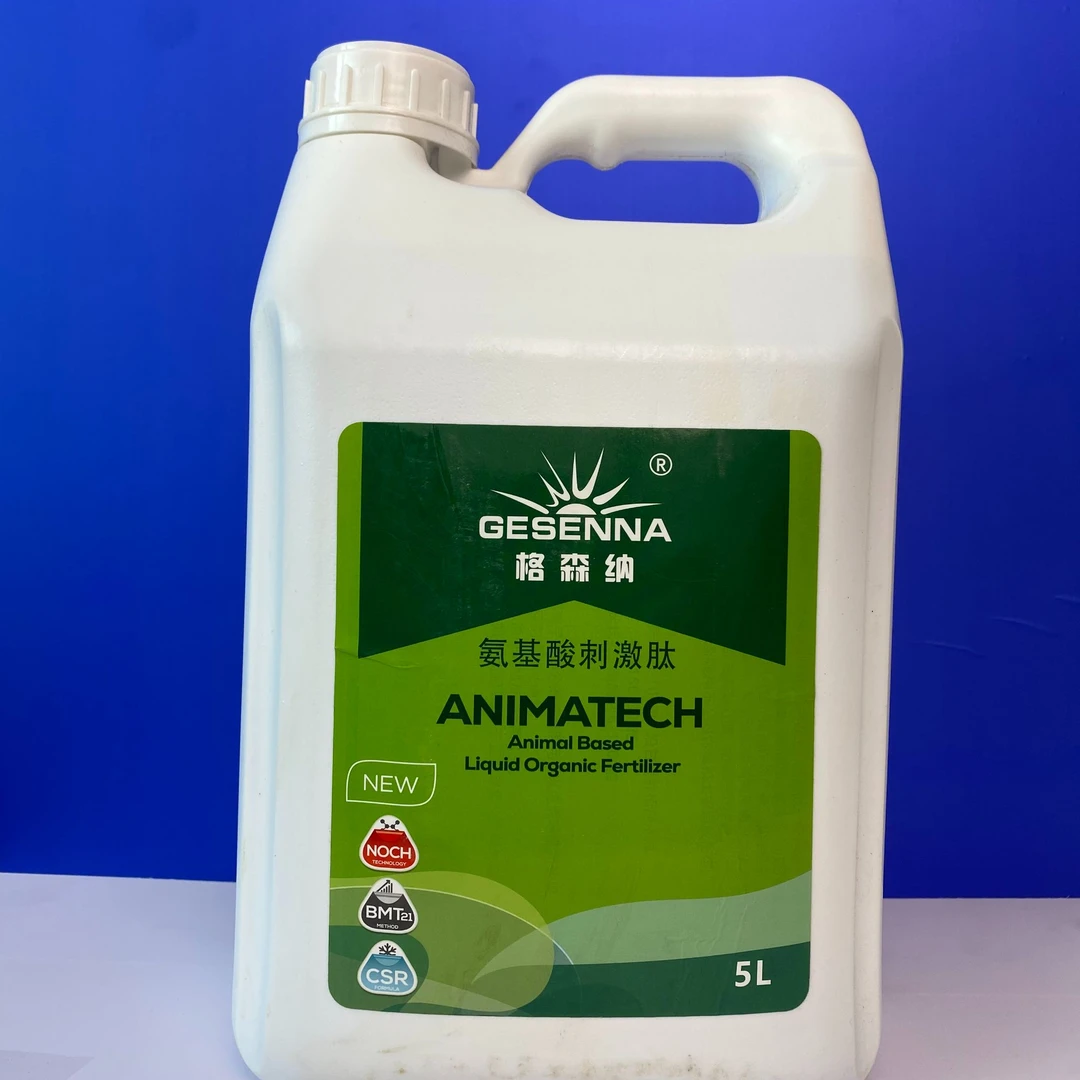 动物源氨基酸西班牙进口刺激肽5L含游离氨基酸10%有机质40%滴灌型