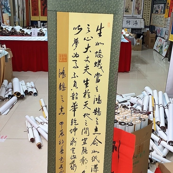 书法手写手绘作品