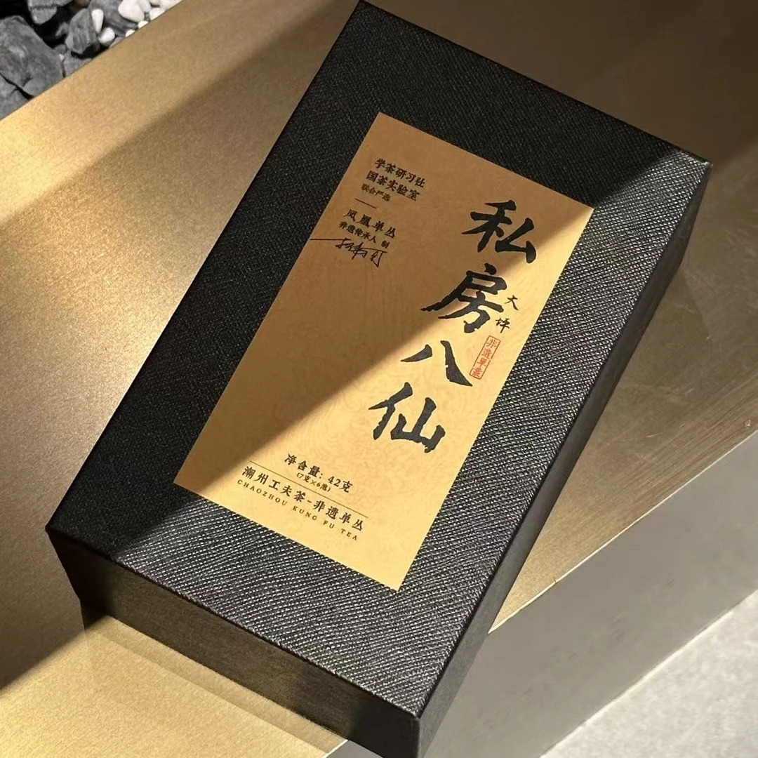 【学茶严选】私房八仙 42克-凤凰单丛茶