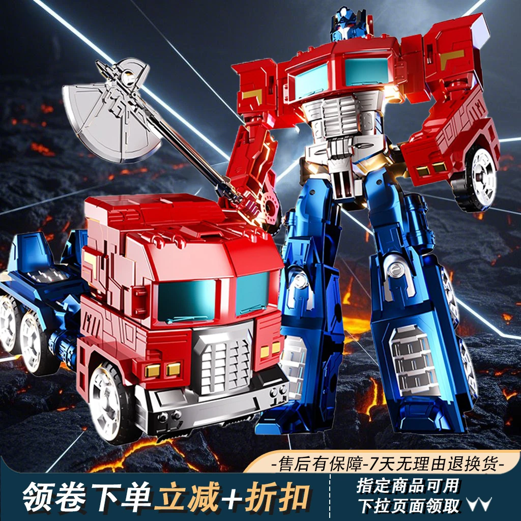 变形玩具汽车金刚起源7手办机器人大黄擎天蜂男孩柱合金正版儿童6