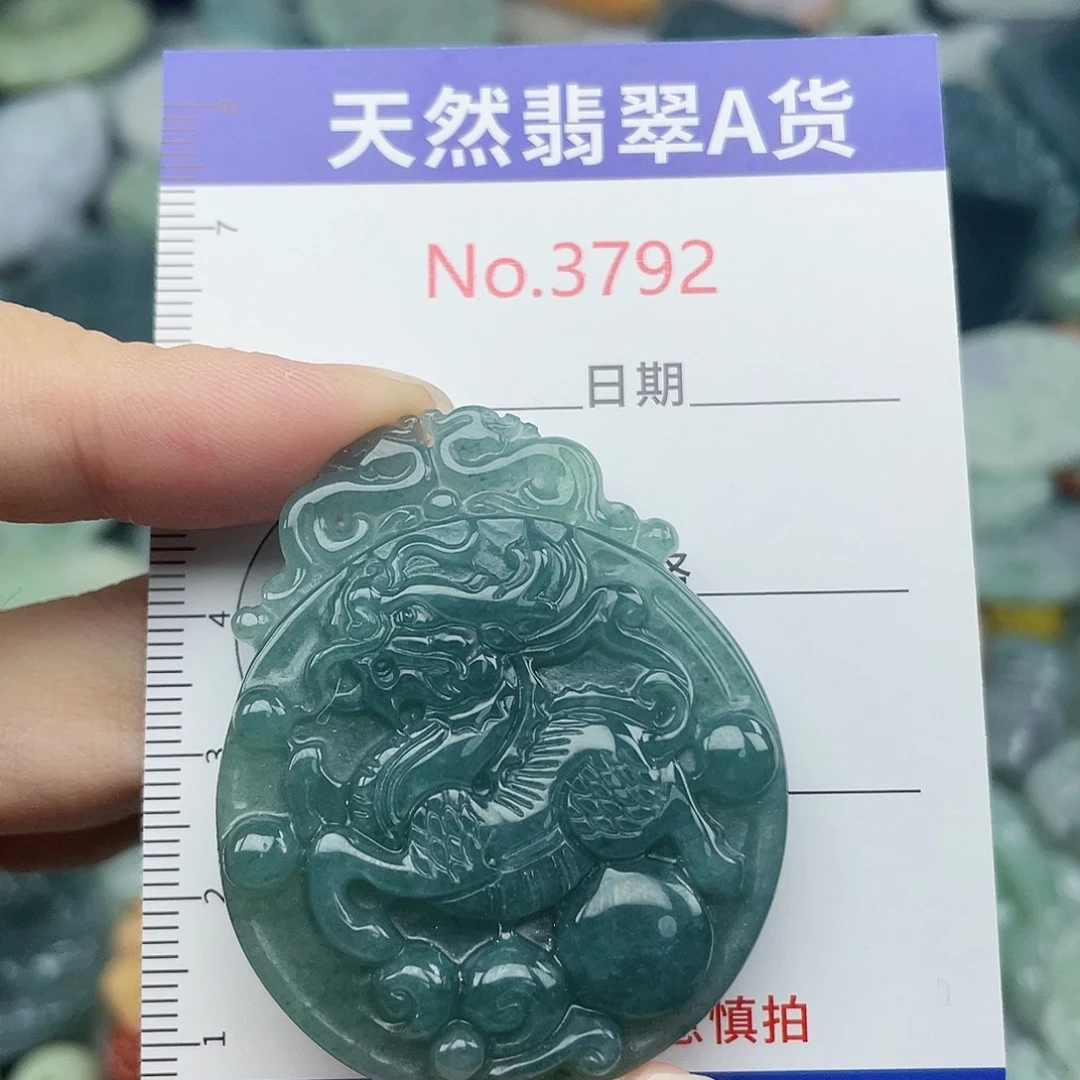 翡翠未镶嵌挂件3792
