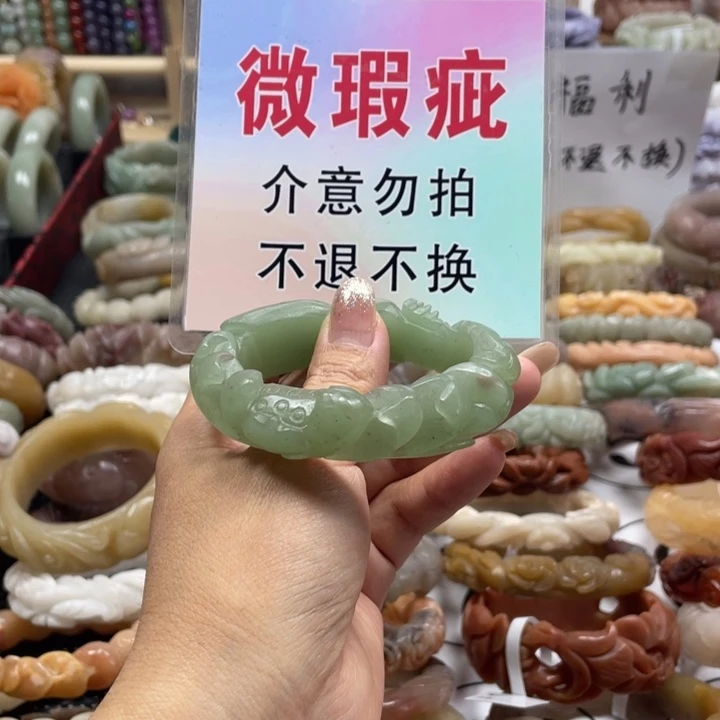 ****福未镶嵌手镯石英质玉