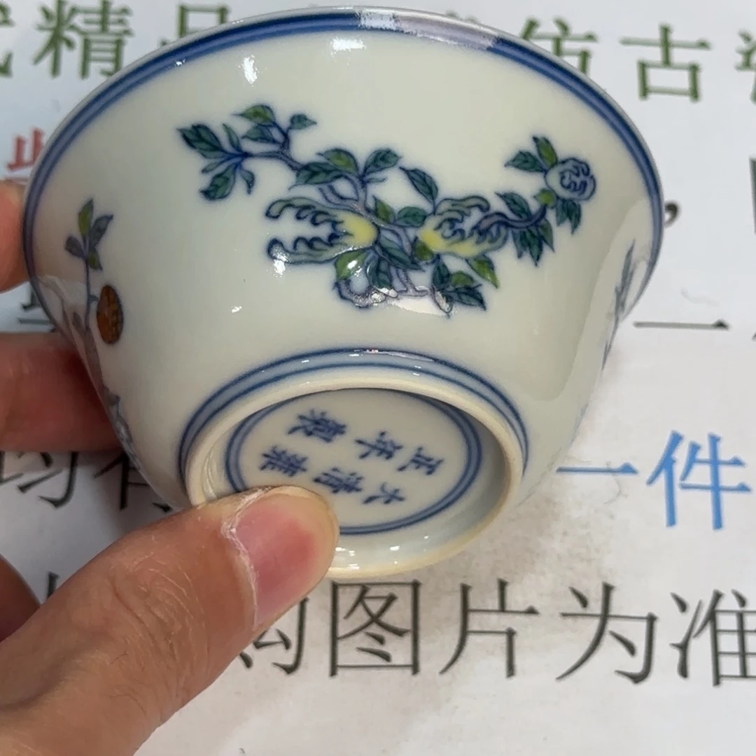 瓷杯子当代仿古精品全手工