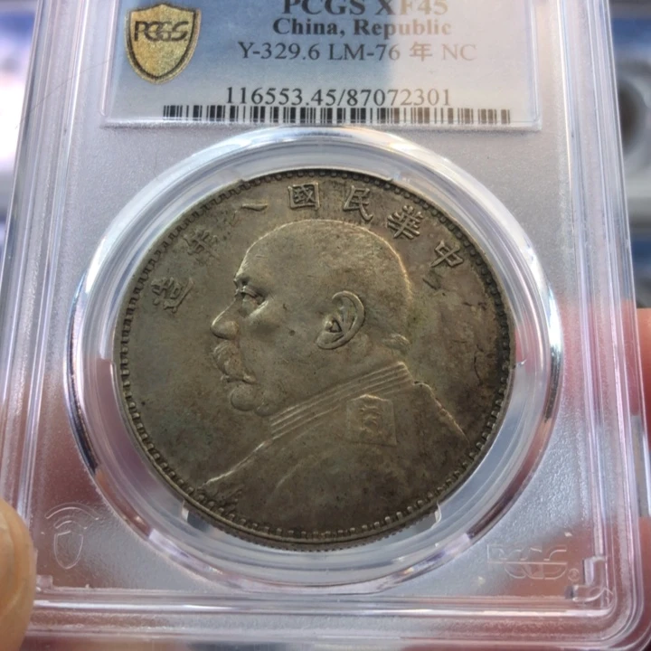 银百货店45八年大头2301